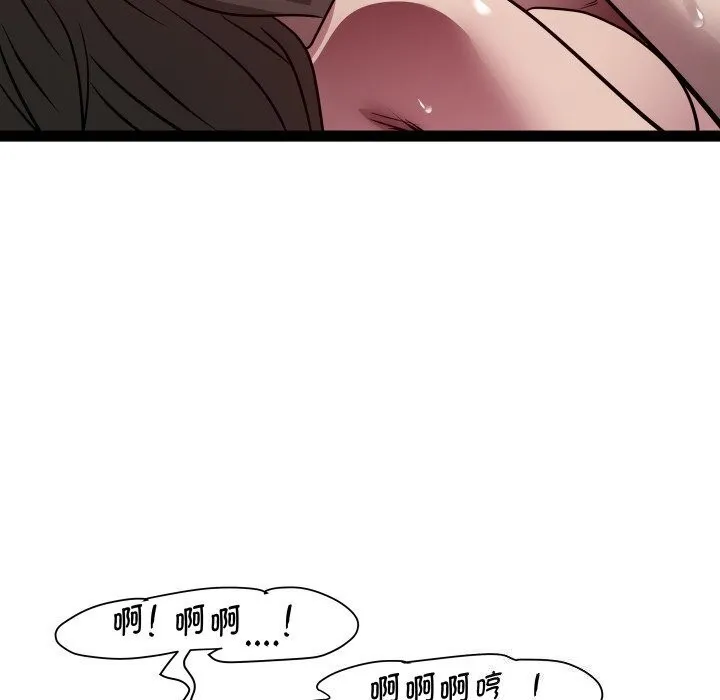 RE：23岁 - 第28話 - page 120