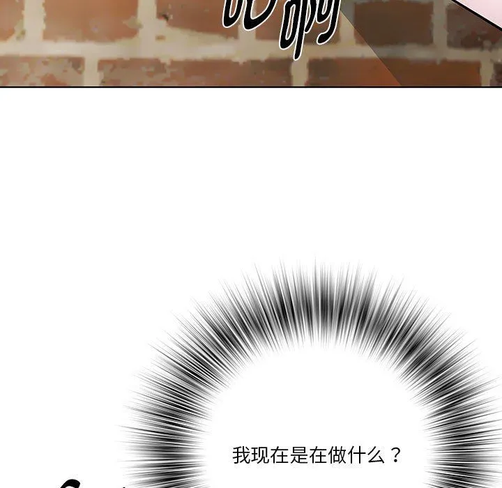 RE：23岁 - 第12話 - page 5