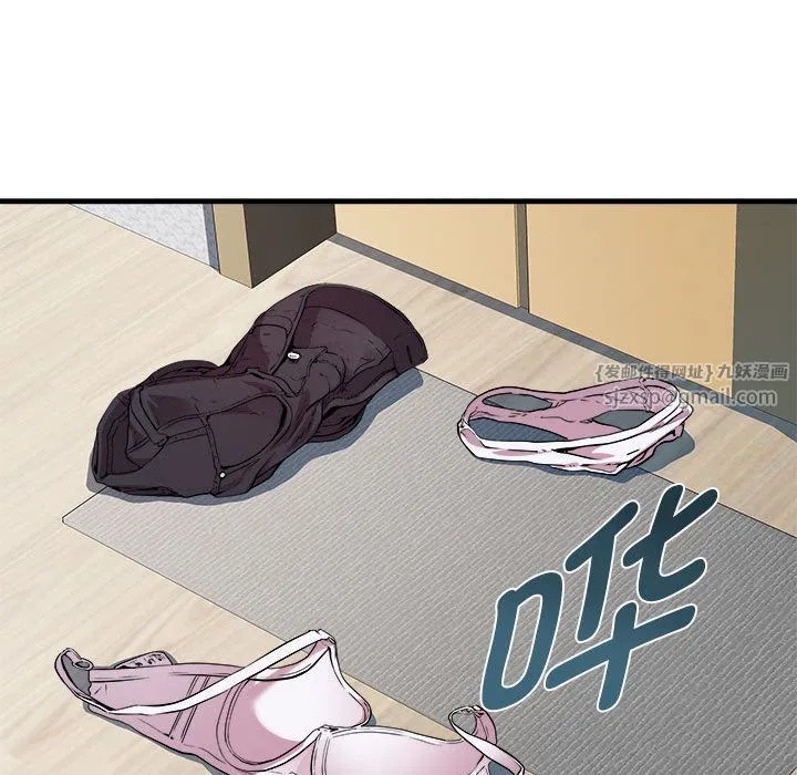 RE：23岁 - 第12話 - page 14