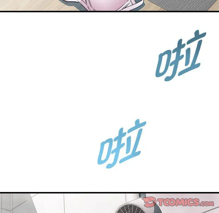 RE：23岁 - 第12話 - page 15