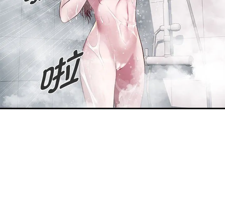 RE：23岁 - 第12話 - page 18