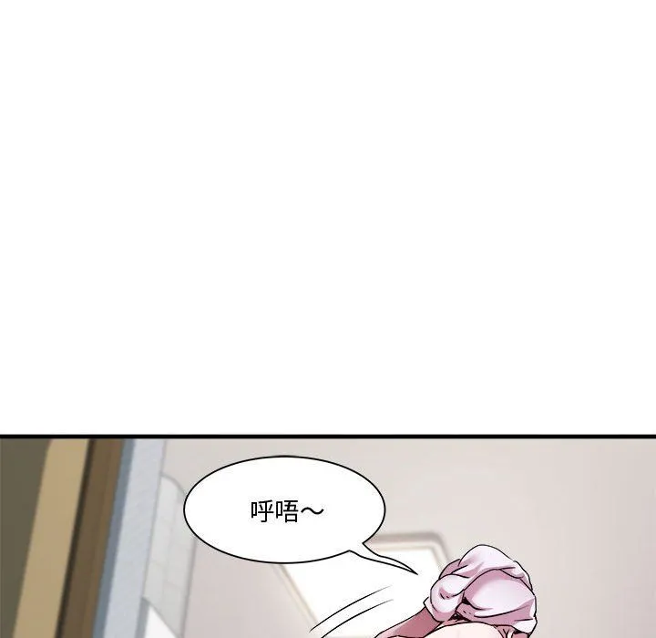 RE：23岁 - 第12話 - page 25