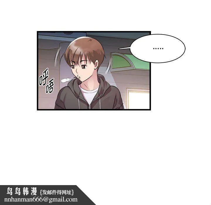 RE：23岁 - 第12話 - page 71