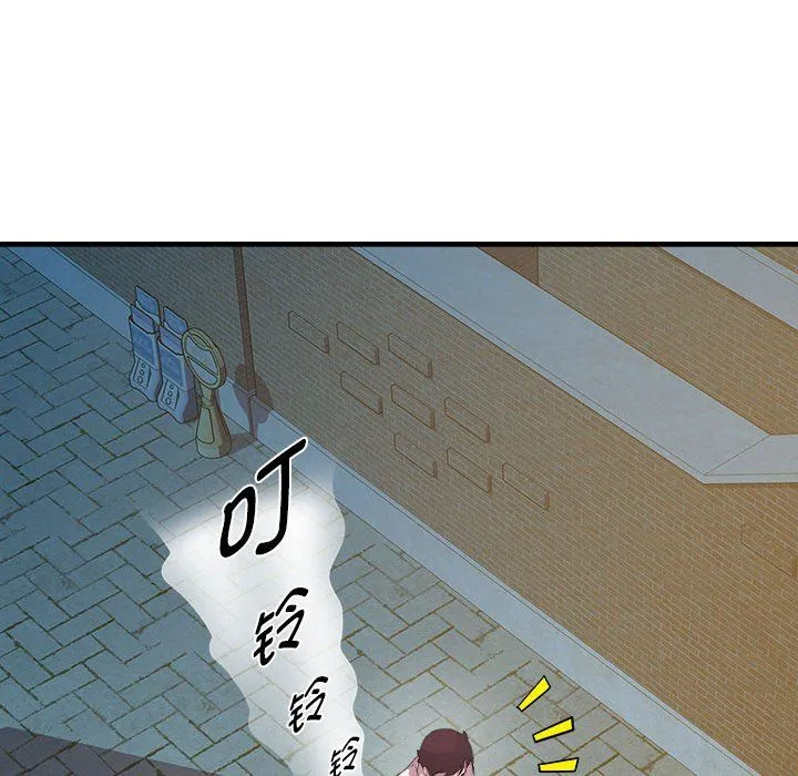 RE：23岁 - 第12話 - page 78