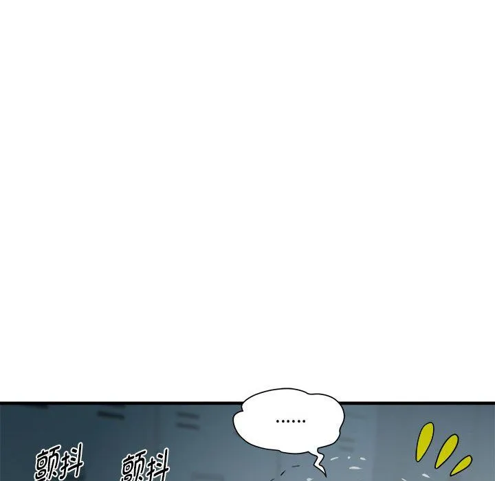 RE：23岁 - 第12話 - page 109