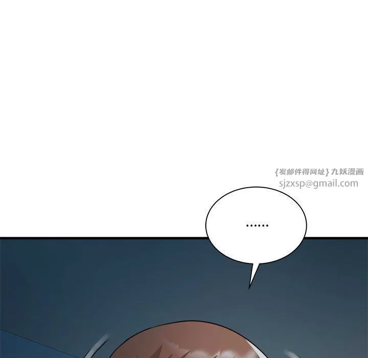 RE：23岁 - 第12話 - page 120