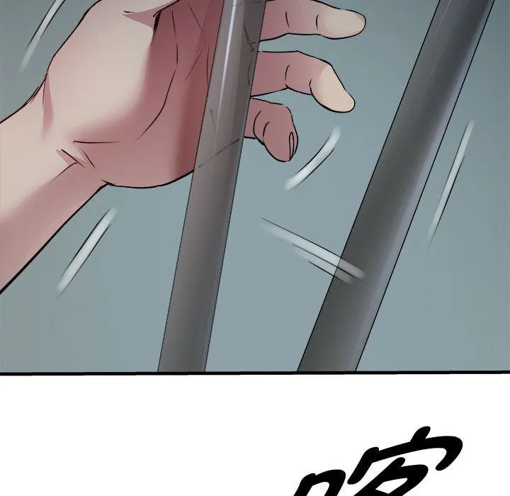 RE：23岁 - 第12話 - page 125