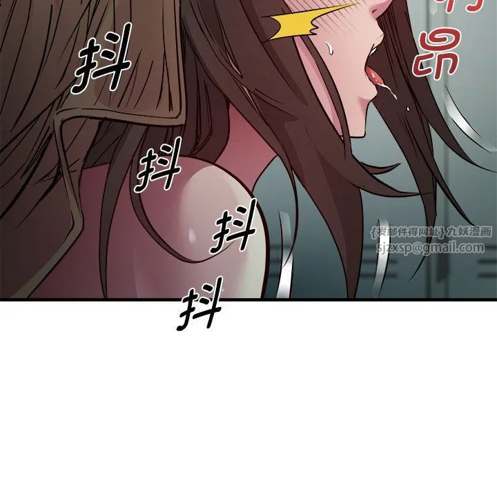 RE：23岁 - 第12話 - page 136