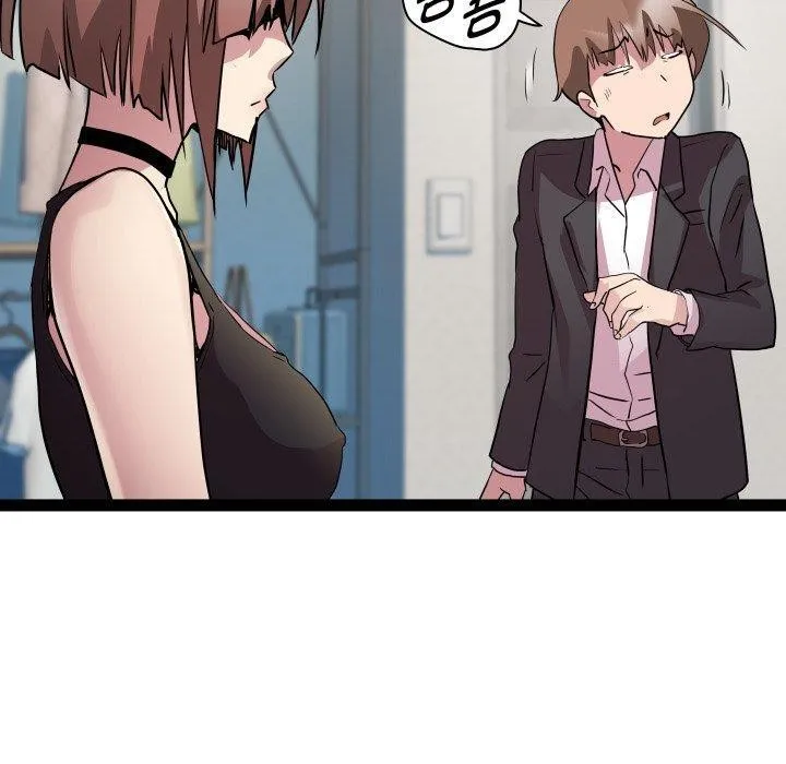 RE：23岁 - 第40話 - page 40