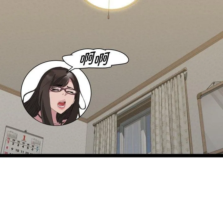 RE：23岁 - 第40話 - page 92