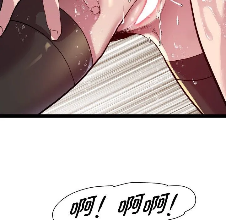 RE：23岁 - 第40話 - page 94