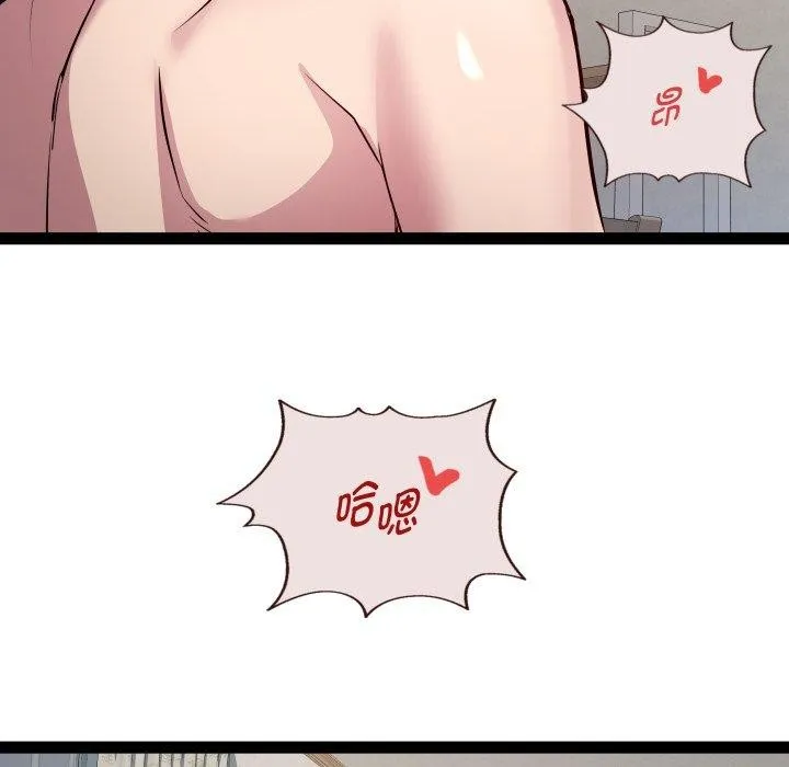 RE：23岁 - 第40話 - page 101