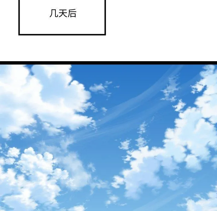 RE：23岁 - 第40話 - page 108