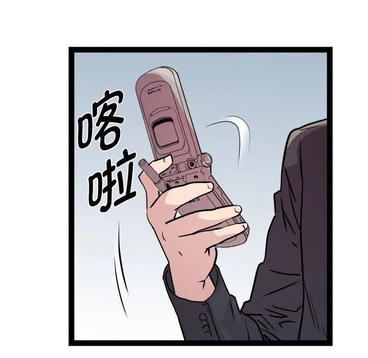 RE：23岁 - 第40話 - page 124