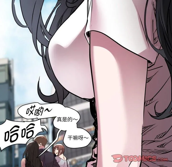 RE：23岁 - 第40話 - page 147