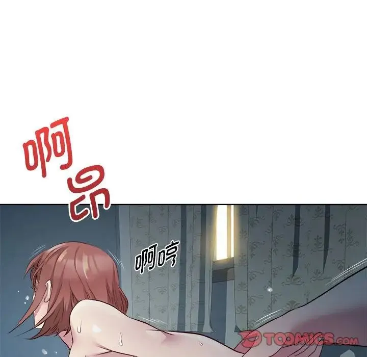 RE：23岁 - 第5話 - page 9