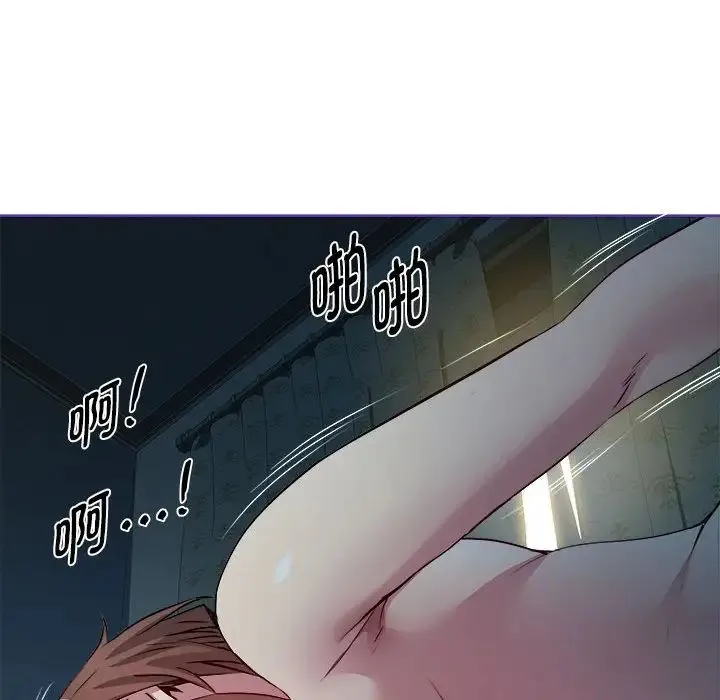 RE：23岁 - 第5話 - page 13