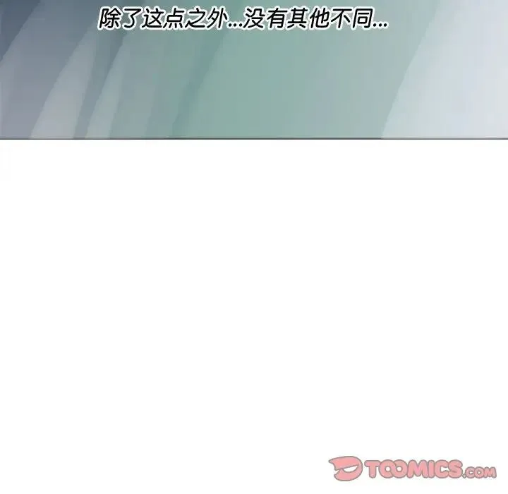 RE：23岁 - 第5話 - page 21