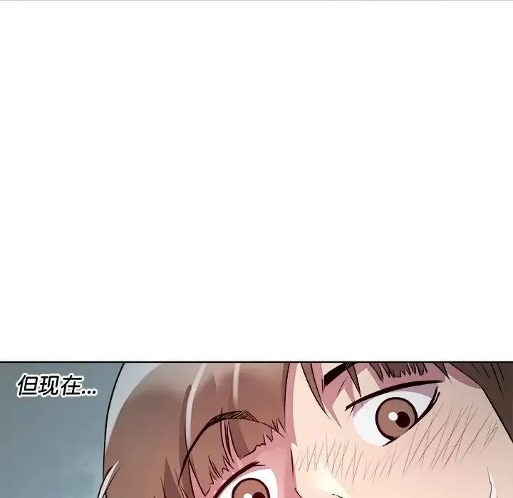 RE：23岁 - 第5話 - page 26