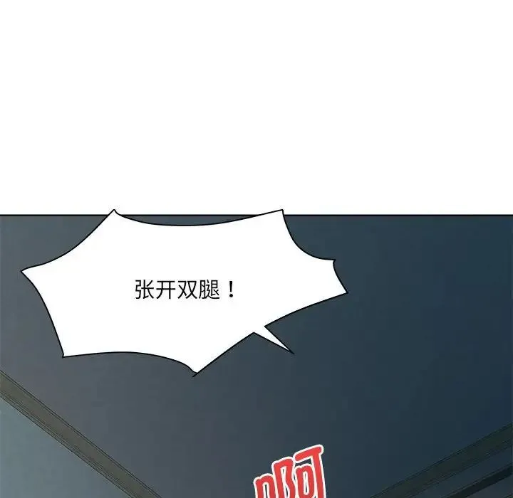 RE：23岁 - 第5話 - page 38