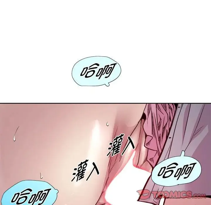RE：23岁 - 第5話 - page 51