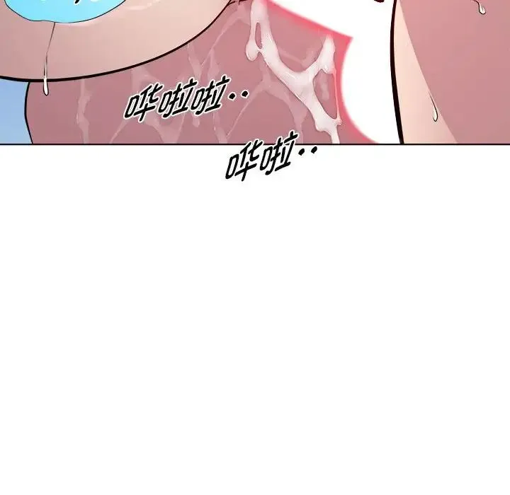 RE：23岁 - 第5話 - page 52