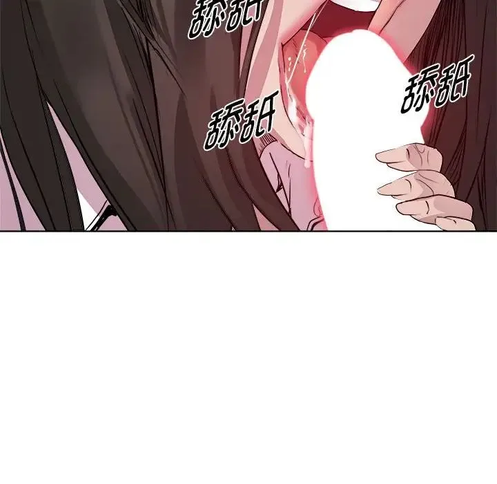 RE：23岁 - 第5話 - page 56