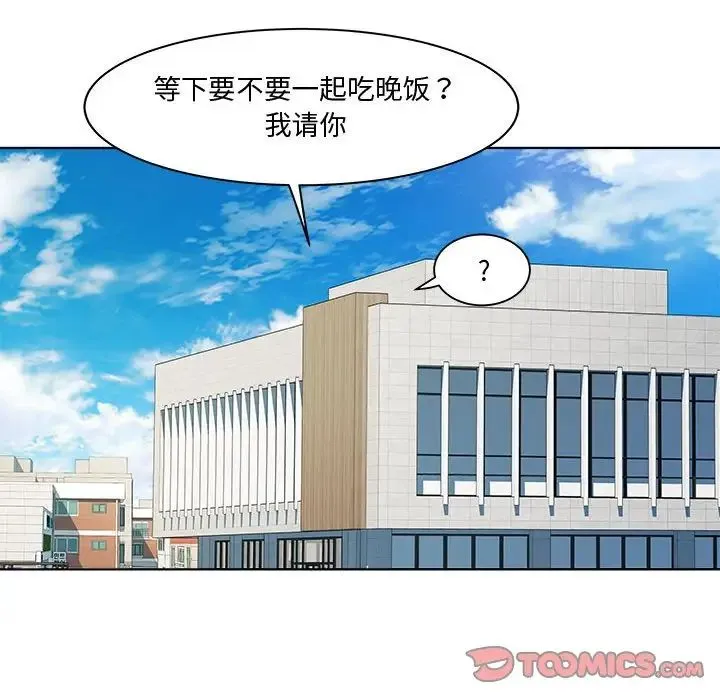 RE：23岁 - 第5話 - page 63