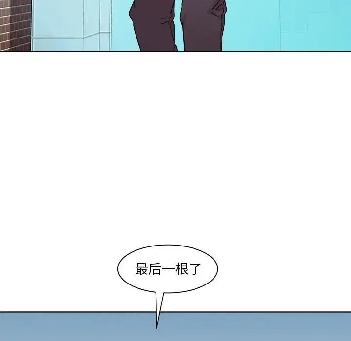 RE：23岁 - 第5話 - page 84