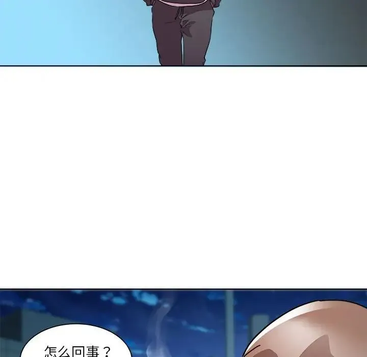 RE：23岁 - 第5話 - page 97
