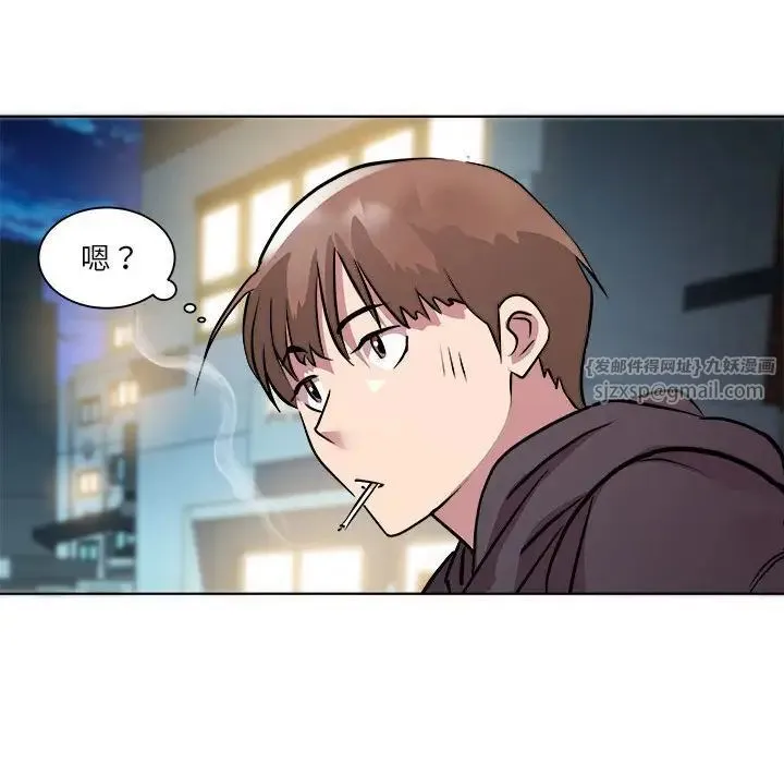 RE：23岁 - 第5話 - page 101