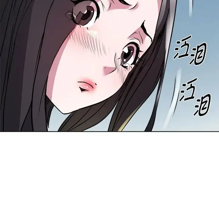 RE：23岁 - 第5話 - page 103