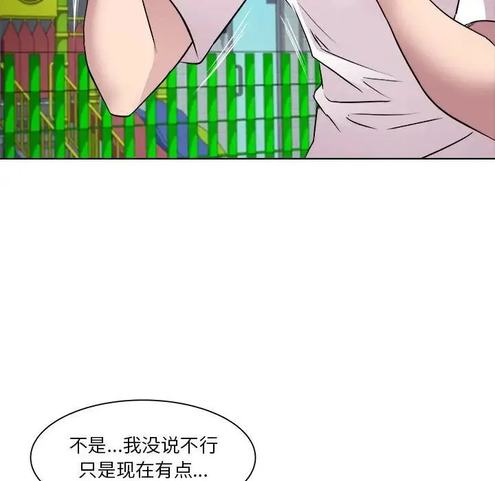 RE：23岁 - 第5話 - page 107