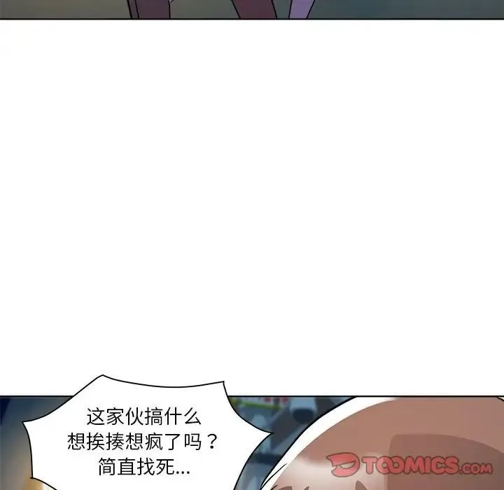 RE：23岁 - 第5話 - page 117