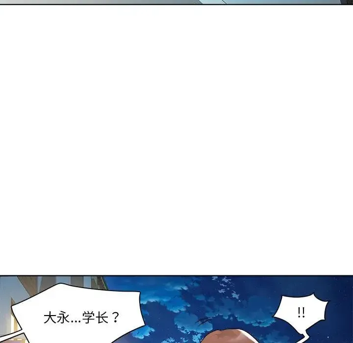 RE：23岁 - 第5話 - page 126