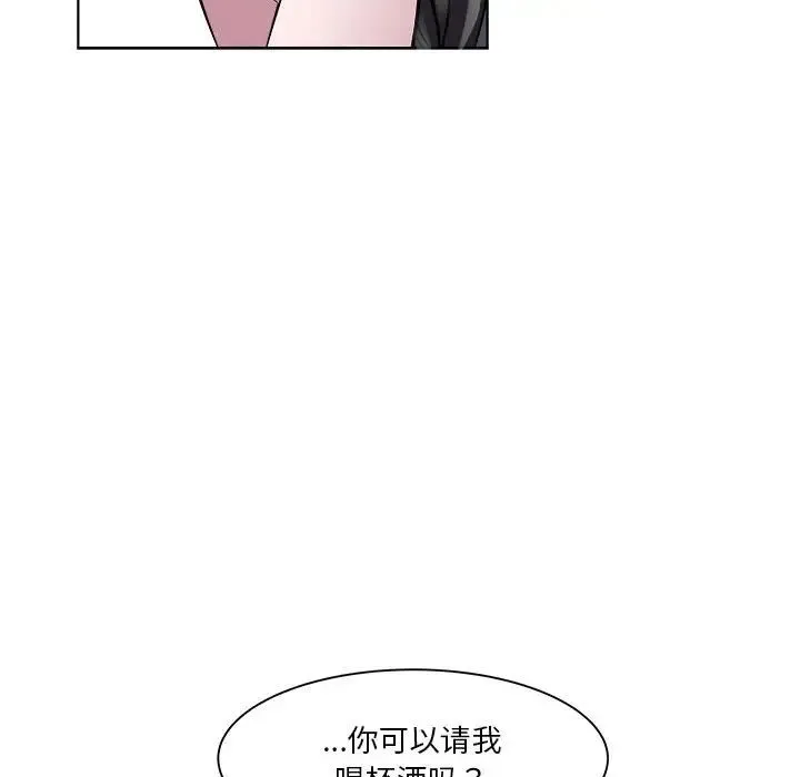 RE：23岁 - 第5話 - page 136