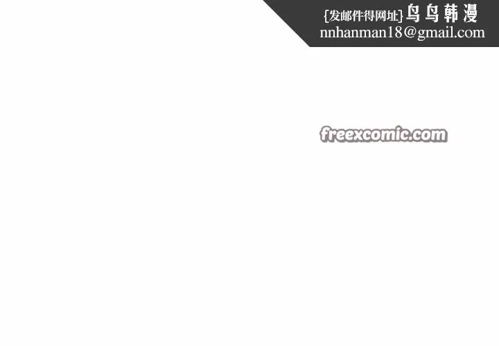 RE：23岁 - 第35話 - page 1