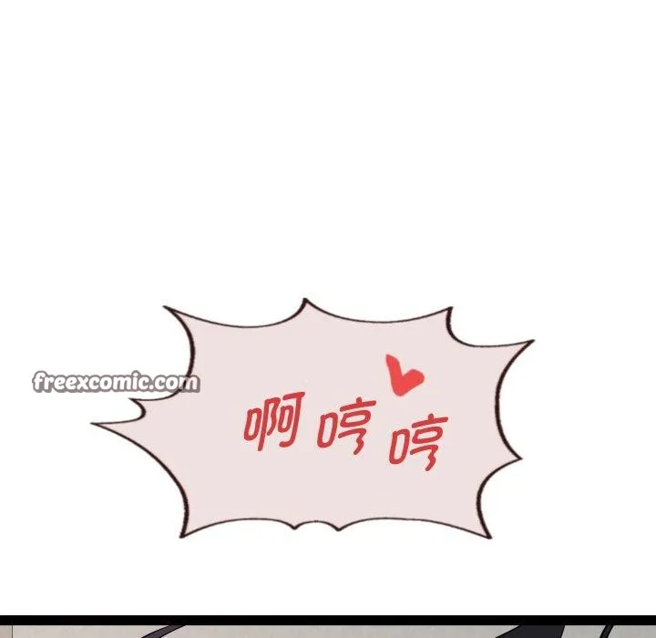 RE：23岁 - 第35話 - page 5