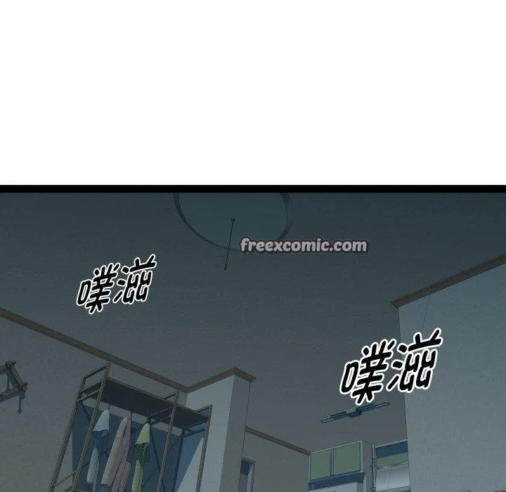 RE：23岁 - 第35話 - page 17