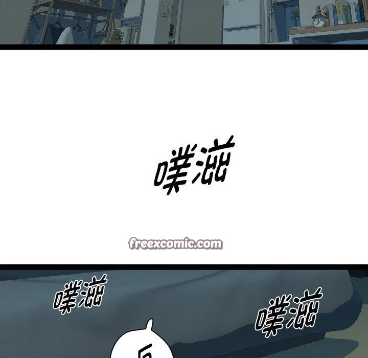 RE：23岁 - 第35話 - page 18
