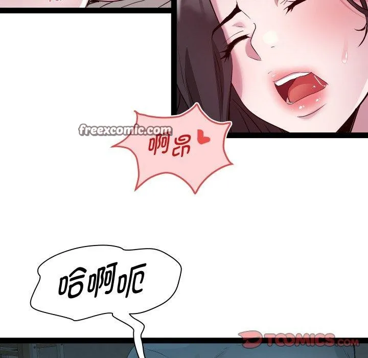 RE：23岁 - 第35話 - page 21