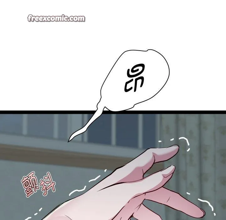 RE：23岁 - 第35話 - page 23