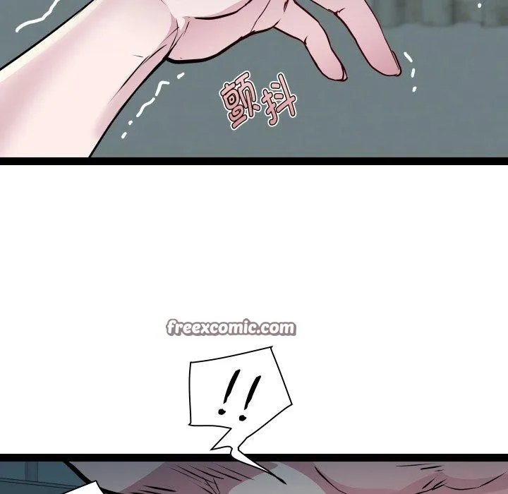 RE：23岁 - 第35話 - page 24