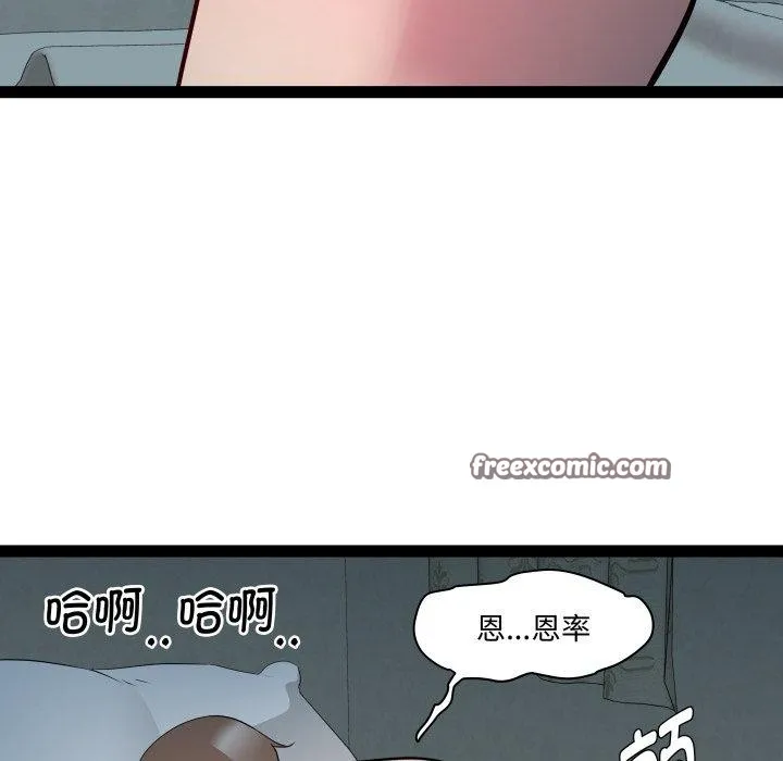 RE：23岁 - 第35話 - page 26