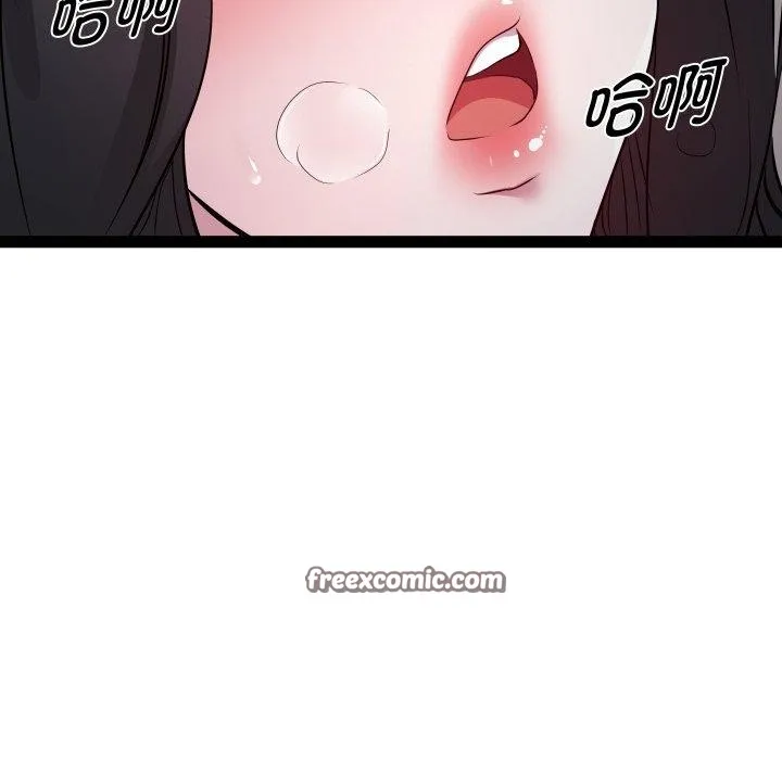RE：23岁 - 第35話 - page 29