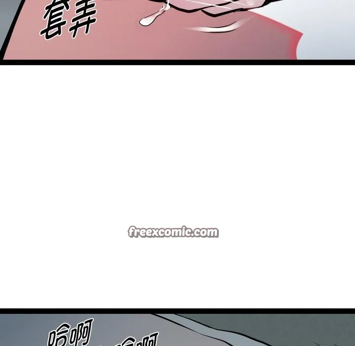 RE：23岁 - 第35話 - page 31