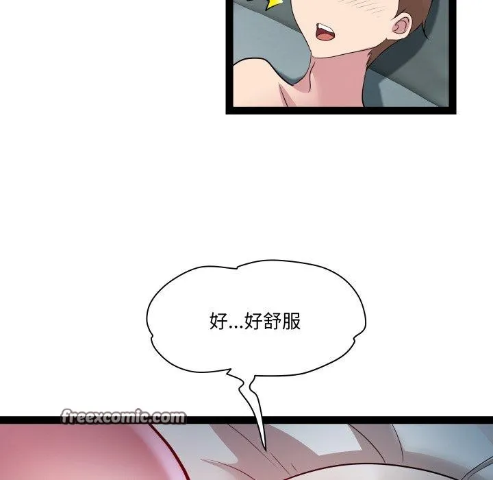 RE：23岁 - 第35話 - page 43