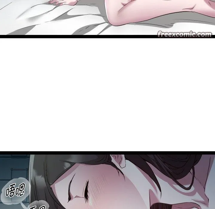 RE：23岁 - 第35話 - page 55