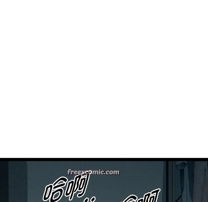 RE：23岁 - 第35話 - page 58
