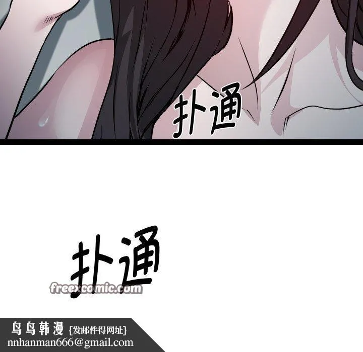 RE：23岁 - 第35話 - page 66